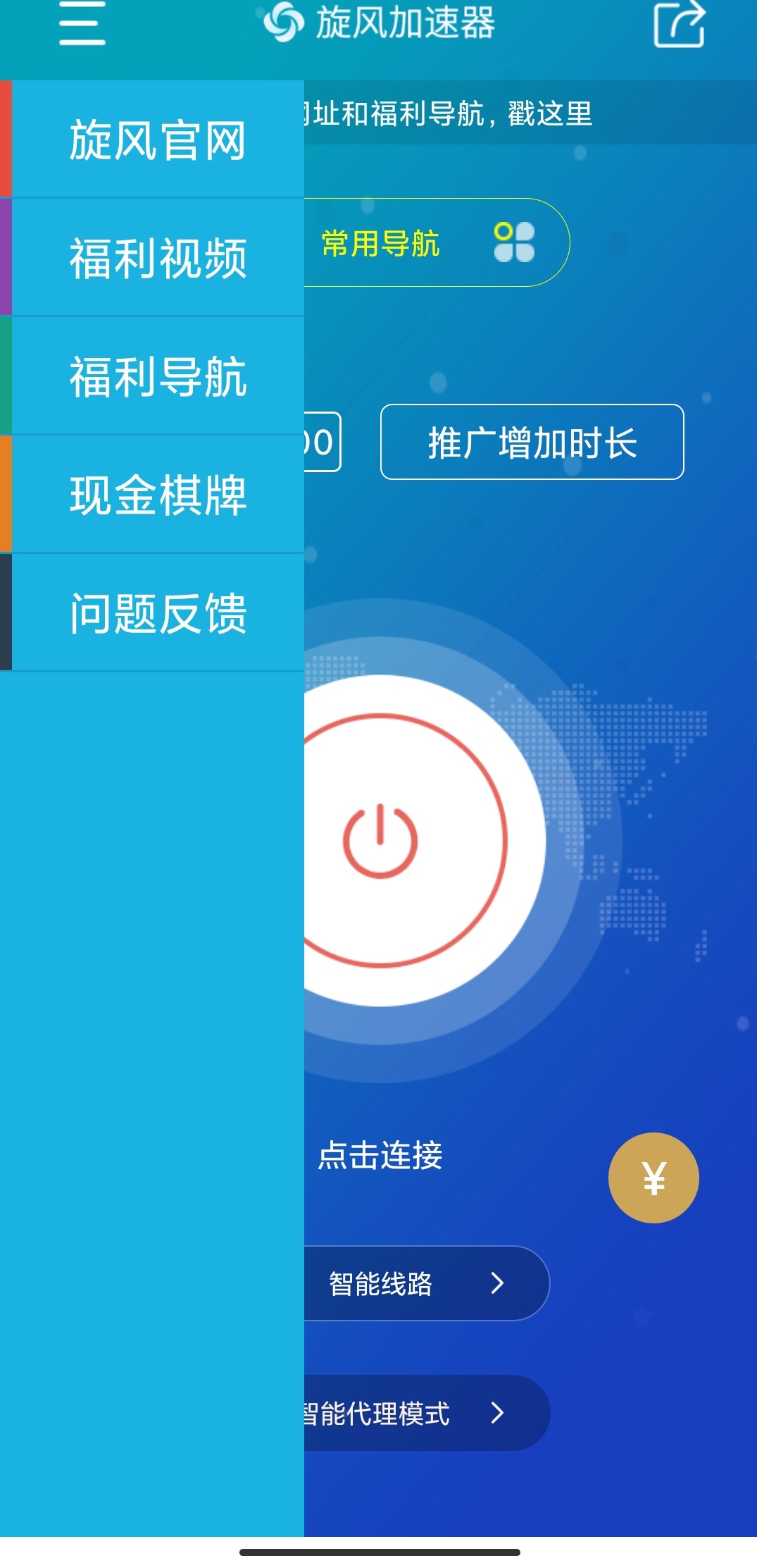 实用的外网加速器-实用的外网加速器有哪些