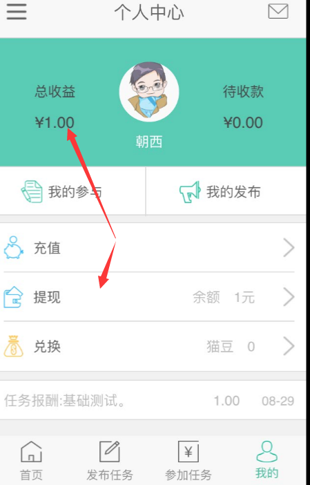 交易所的币怎么提现到微信-交易所的币怎么提现到微信里