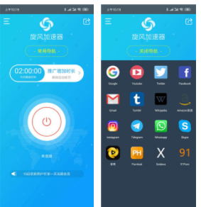 包含旋风海外加速器永久免费版下载安装的词条