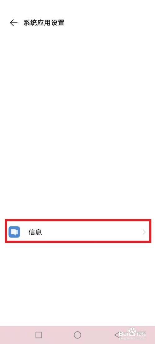纸飞机app登录收不到验证码-纸飞机app收不到验证码这么回事