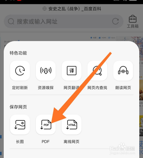 qq浏览器加密的文件在哪里- 浏览器里面的加密文件保存在哪里