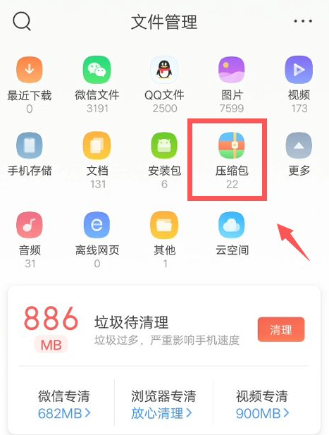qq浏览器加密的文件在哪里- 浏览器里面的加密文件保存在哪里