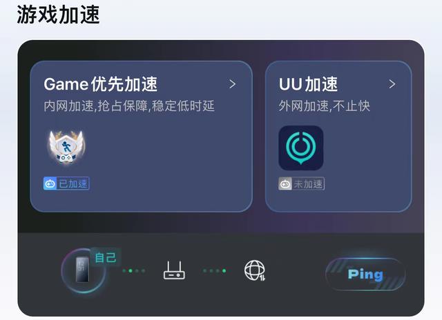 黑豹加速器app下载官方-黑豹加速器app2021最新版
