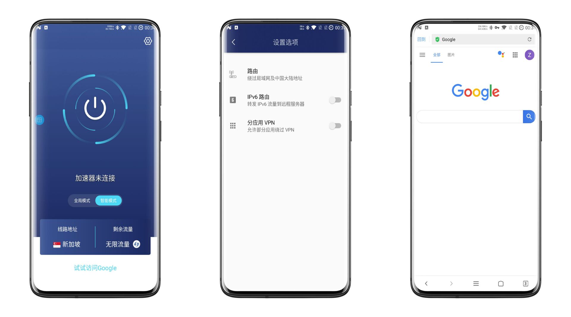 关于蚂蚁加速npv下载电脑版的信息