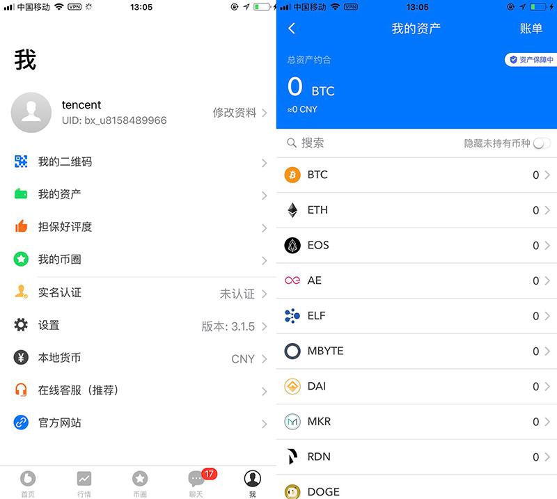 冷钱包能查到资金来源吗-冷钱包能查到资金来源吗安全吗