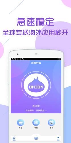 关于块连vp加速器官网的信息