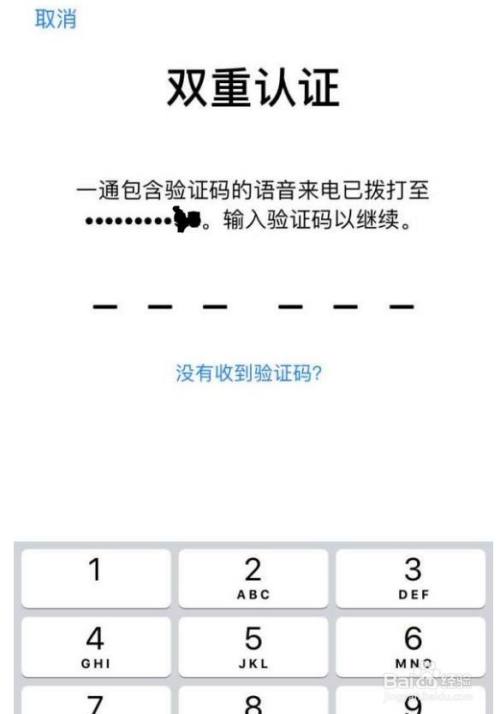 纸飞机登录收不到验证码怎么登录-纸飞机登录收不到验证码怎么登录贴吧