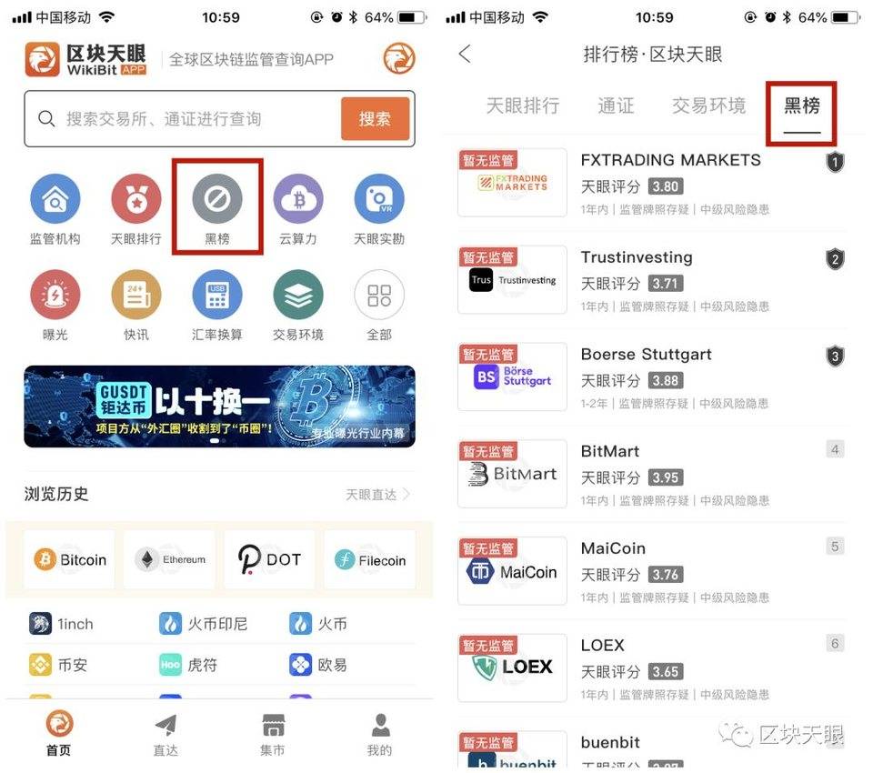 tokenapp免费下载-tokenim官网下载10