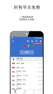 每天试用一小时vp加速器博客的简单介绍