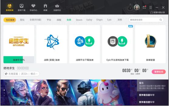外网免费加速器永久-外网免费加速器永久破解版