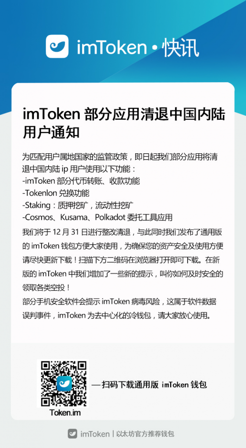 tokenim怎么转到交易平台-tokenpocket怎么把钱转到银行卡