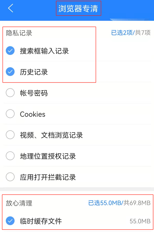 uc浏览器搜索记录删除怎么恢复啊-uc浏览器搜索记录删除怎么恢复啊手机