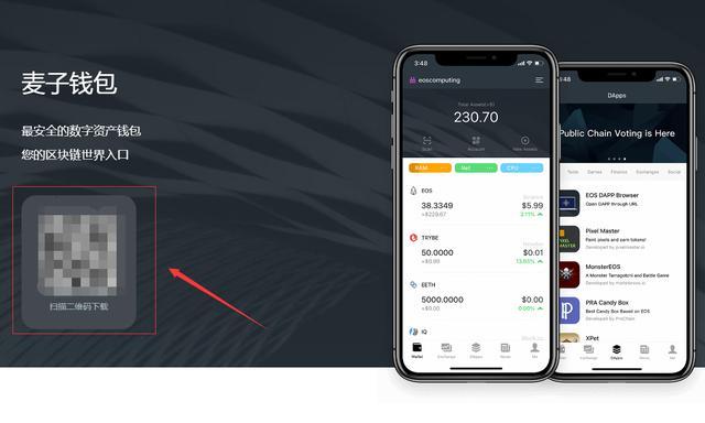 去中心化钱包app排行-去中心化钱包app排行榜