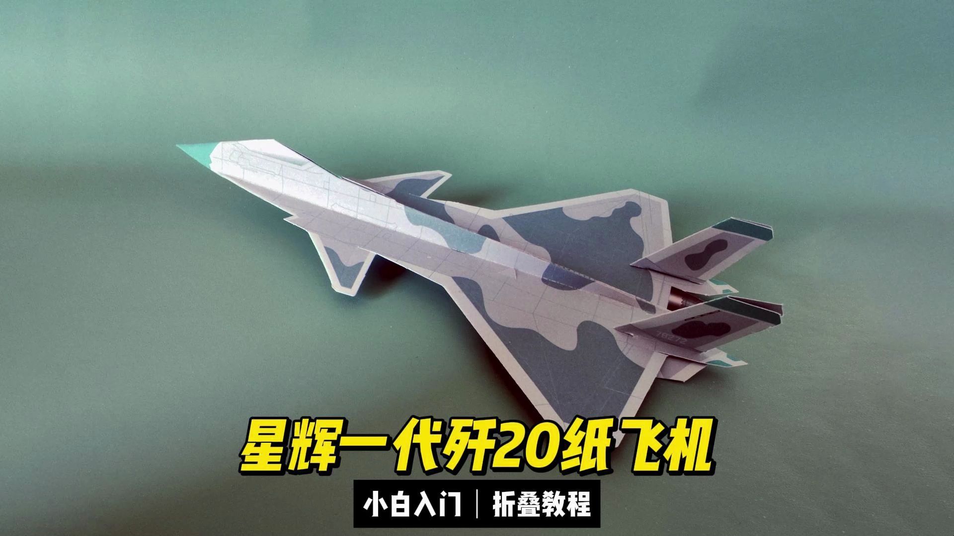 纸飞机安卓下载教程-纸飞机安卓中文版怎么下载