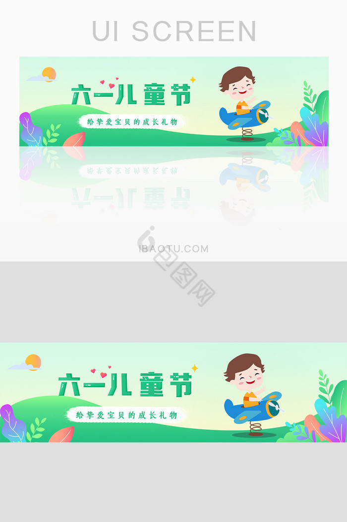 纸飞机中文语言包怎么设置的简单介绍的简单介绍