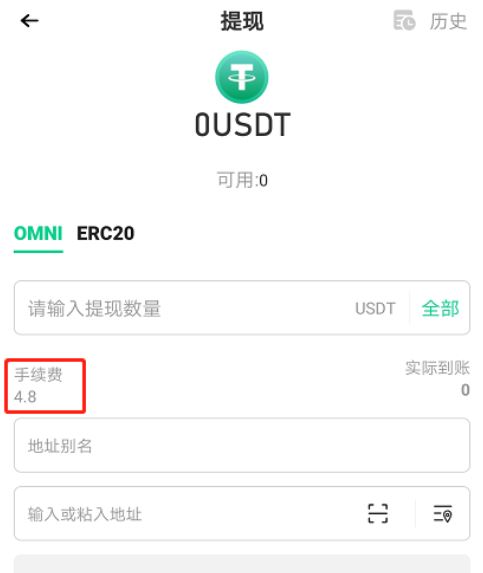 usdt提币多久到账-usdt从交易所提币到钱包需要多久