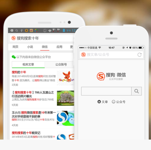 搜狗搜索下载-搜狗搜索下载安装