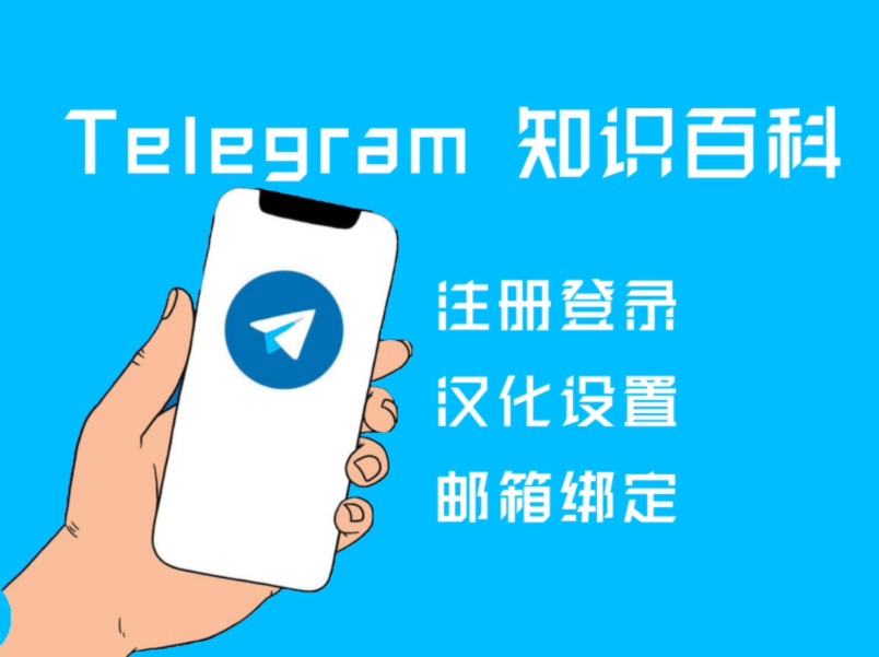telegeram验证码发送到其他设备-telegeram验证码发到app怎么解决