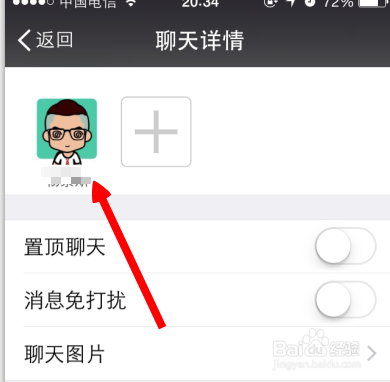 whatsapp怎样添加好友-whatsapp上怎么添加好友