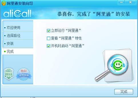 sky网络电话下载官网-sky网络电话软件怎么样