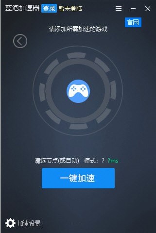 包含twitter外网加速器永久免费版的词条