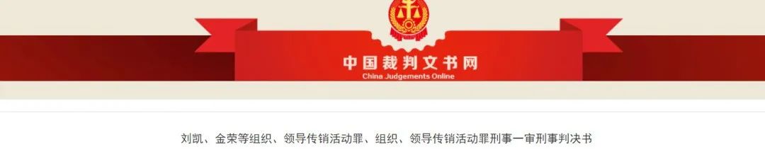 泰达币是传销下载局吗-泰达币是传销可以报警吗