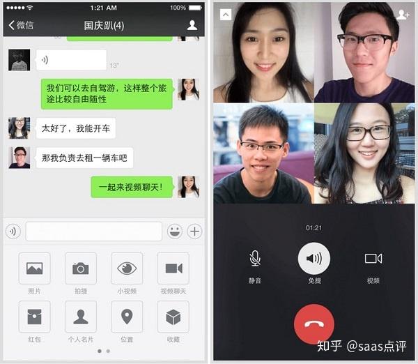免费打视频电话聊天软件-免费打视频电话聊天软件下载