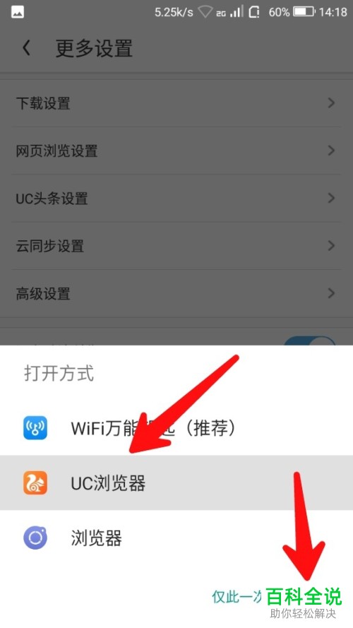 帮我打开uu浏览器-uu浏览器是什么东西