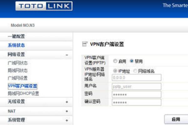 如何找梯子外网-怎么用梯子看外网