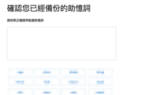 小狐狸钱包最新版本5.11怎样更新最新版本的简单介绍