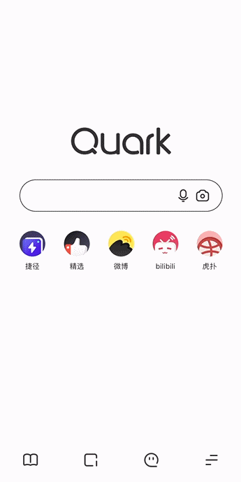 夸克搜索关键词-夸克搜索关键词怎么设置