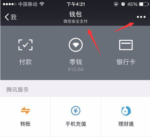tp钱包钓鱼空头-tp钱包闪退怎么解决2024
