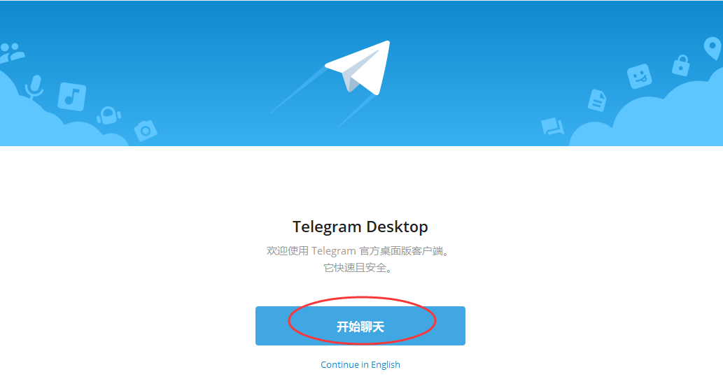电报telegeram怎么更新-telegeram电报资源群最新