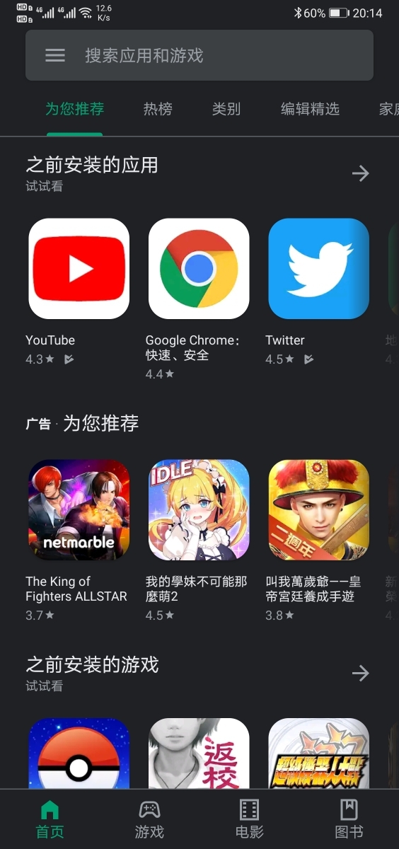 facebook用什么梯子-facebook用什么网络器