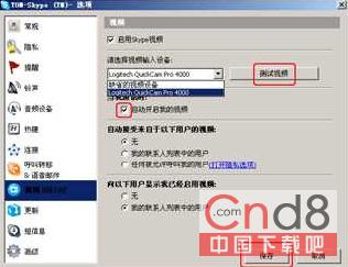 skype国内可以用么-skype中国可以用吗 2020