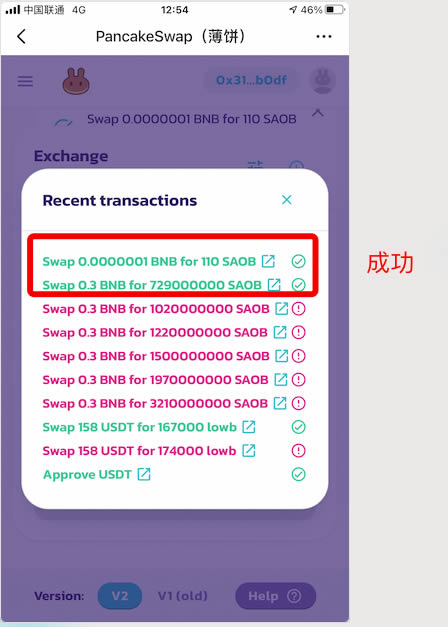 tp钱包bnb怎么买币-tp钱包怎么买babydoge币