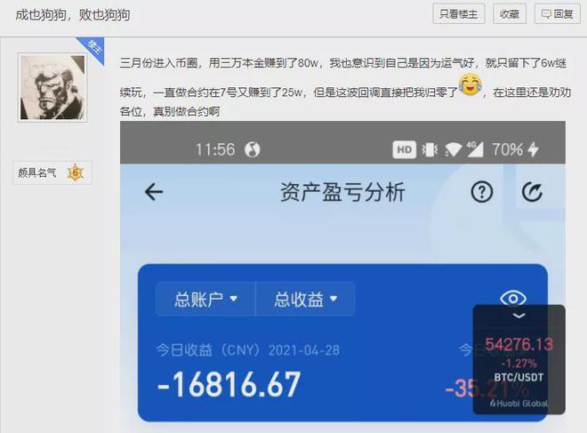 在币圈怎么用几千赚几十万-币圈牛市2024还是2025