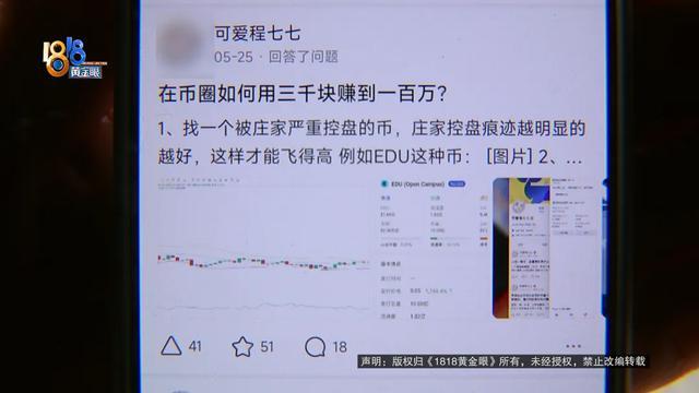 在币圈怎么用几千赚几十万-币圈牛市2024还是2025