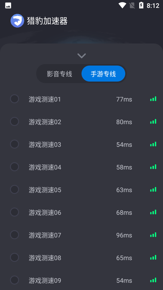 猎豹加速器怎么用不了了-猎豹加速器怎么用不了了呀