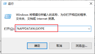 skype电脑可以卸载吗-skype for business电脑怎么卸载