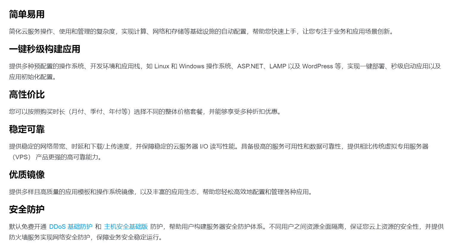 腾讯云国外服务器搭梯子-腾讯云服务器能上国外网站吗