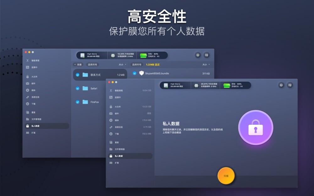 sky聊天软件-sky聊天软件全名叫什么
