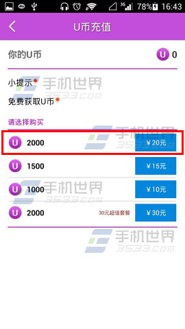 u币怎么赚钱-u账户怎么开通