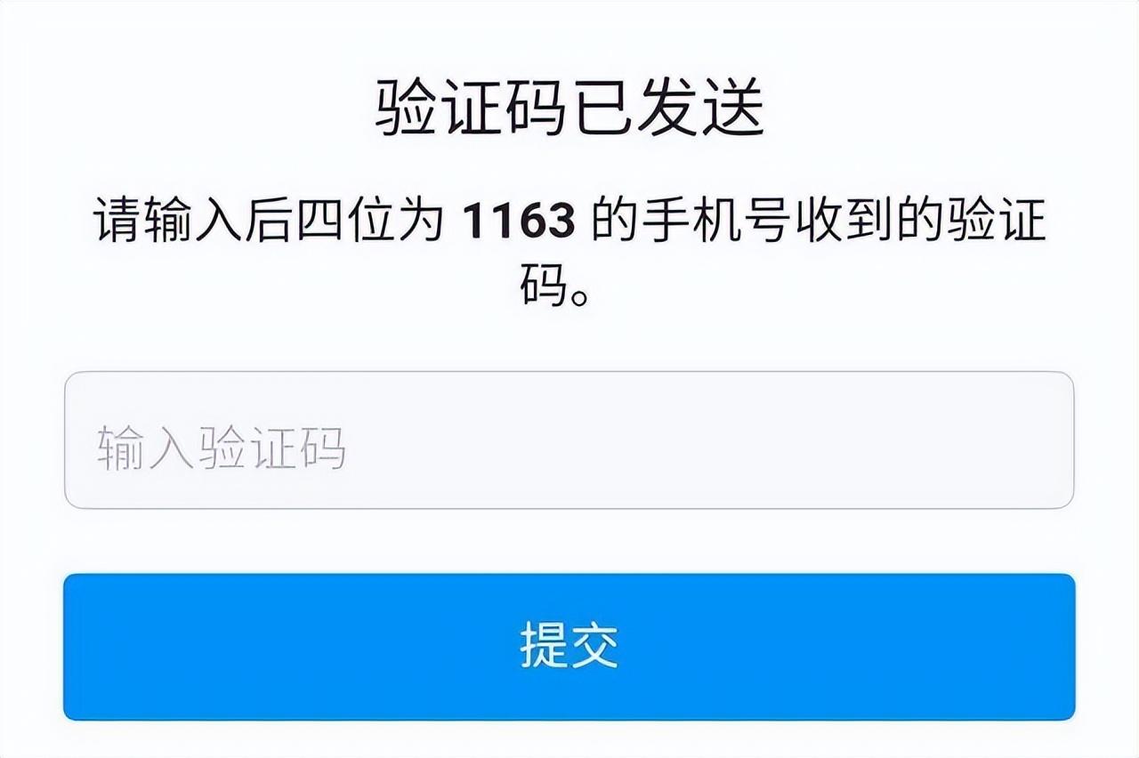 为什么我收不到验证码短信苹果手机-为什么我的iphone收不到短信验证码