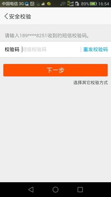 为什么我收不到验证码短信苹果手机-为什么我的iphone收不到短信验证码