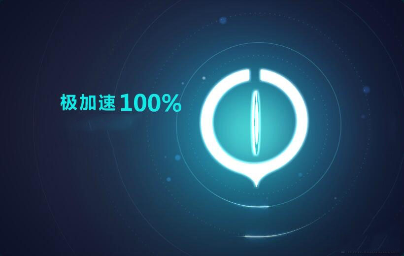 黑豹加速器永久免费版-黑豹加速器永久免费版下载