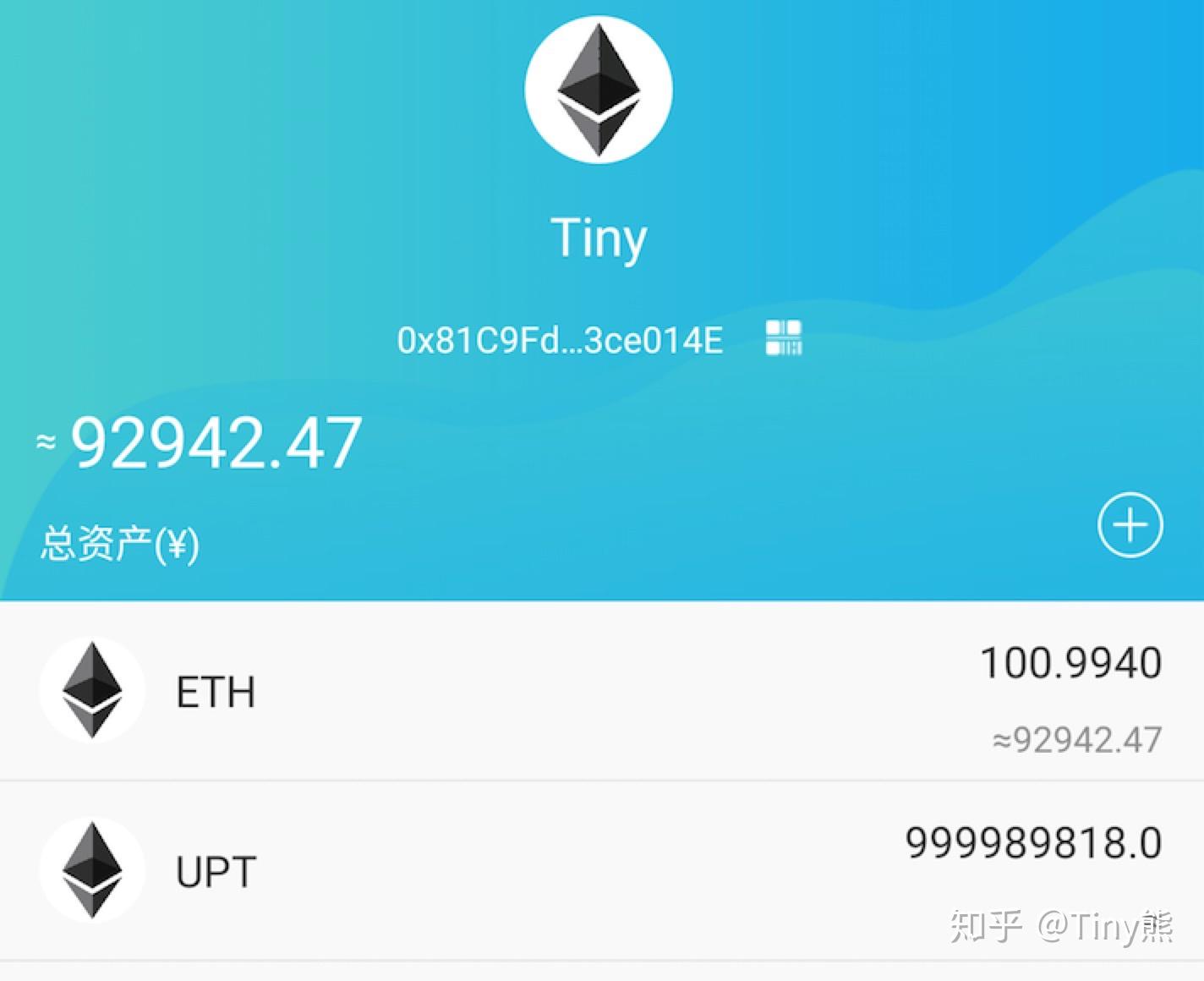 tokenim以太坊钱包地址-以太坊钱包imtoken20
