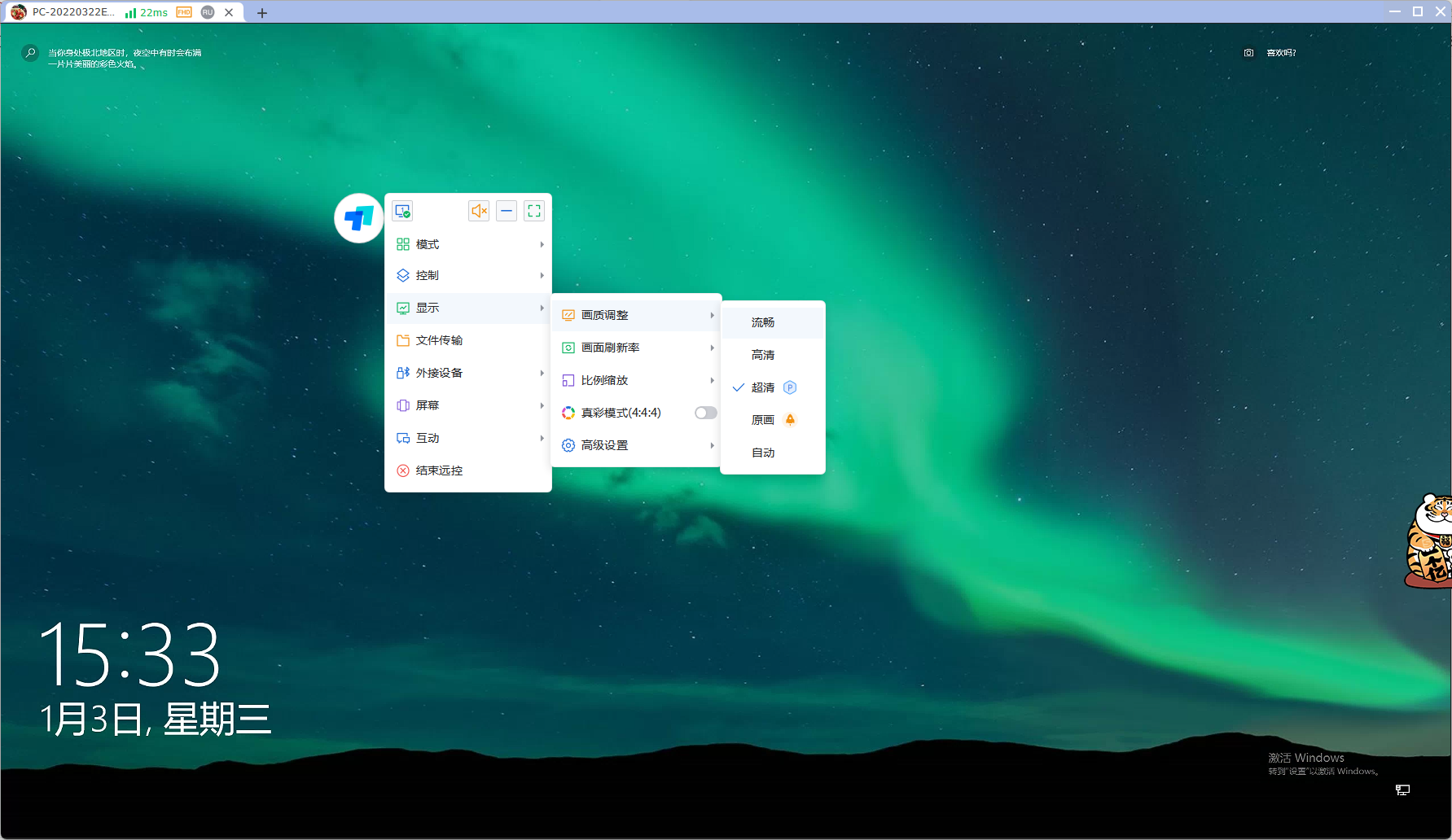 手机远程桌面登录-手机远程桌面登录不上