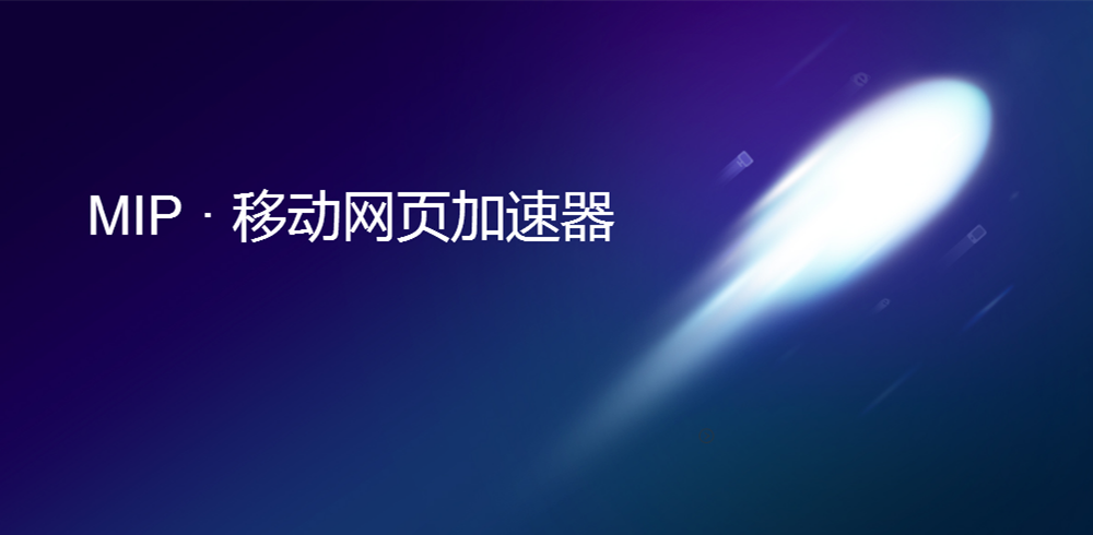 外网加速器免费加速-外网加速器免费加速器