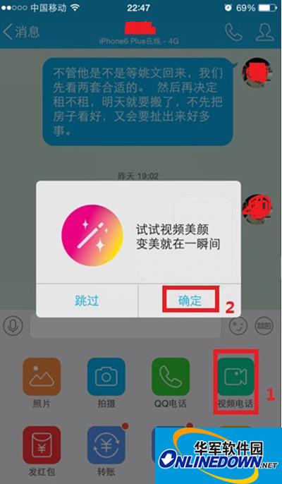 视频聊天免费软件-国外自动匹配视频聊天的app